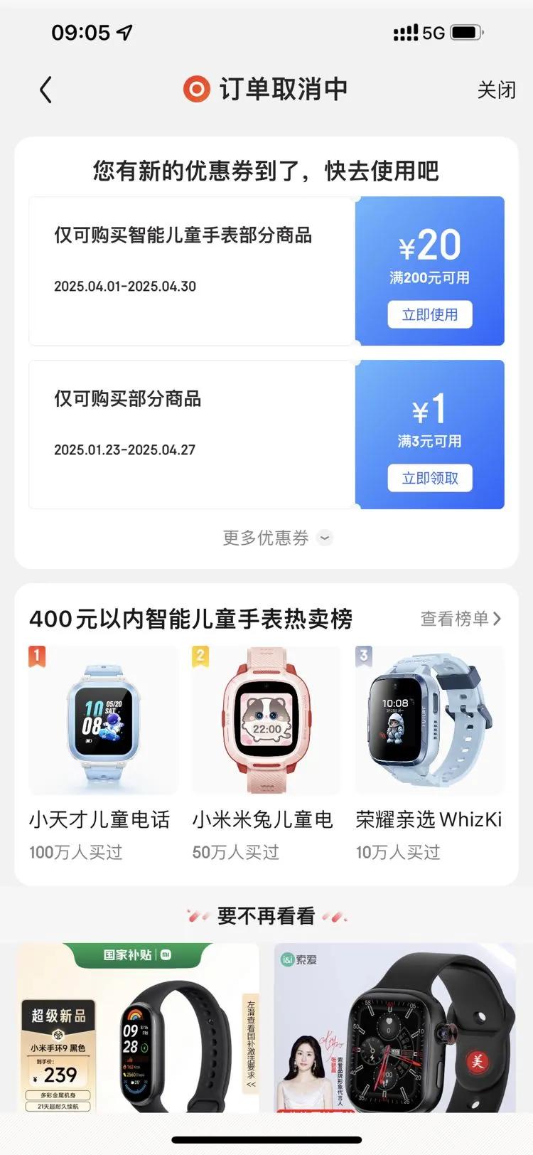 С�ף�MI�����ö�ͯ�绰�ֱ�7X���Ҳ���ѧ������ѧϰ3D¥�㶨λ����˫��QQ΢��С��ͬѧ��ˮ�к�Ů���ֱ���ɫ�Ż�֤��