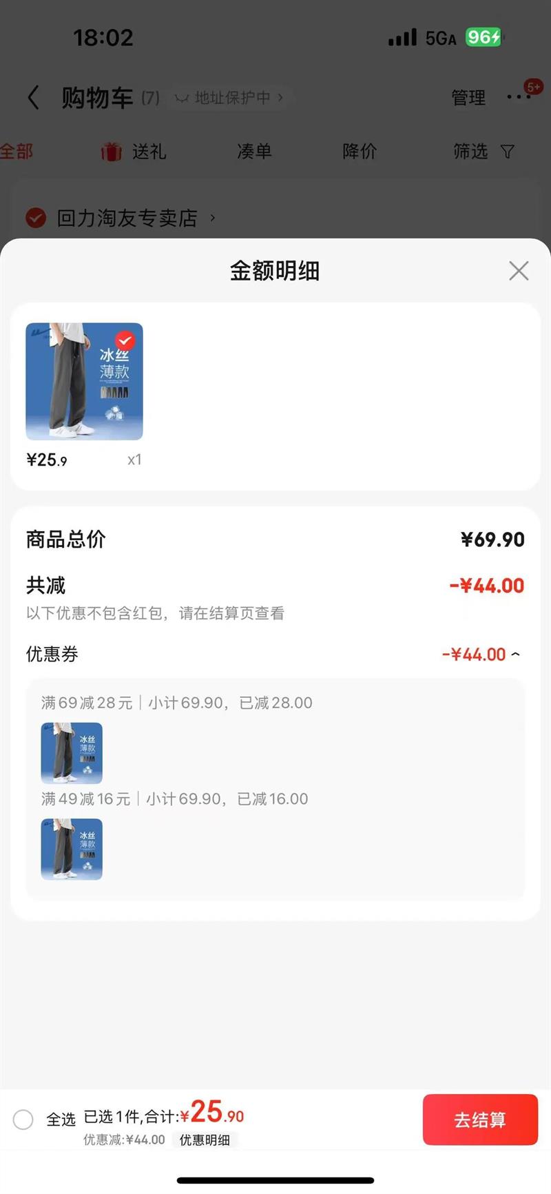 ������˿������ʿ�ļ��ᱡ��ֱͲ����͸���˶����д����ٸɳ��� ��#HL��ɫ 2XL�Ż�֤��