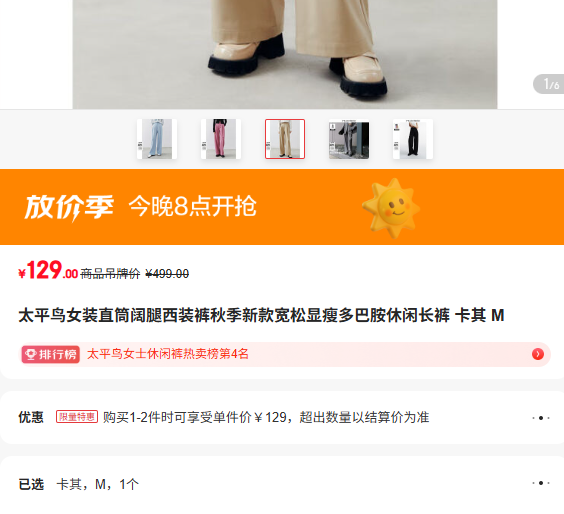 ̫ƽ��ŮװֱͲ������װ���＾�¿�������ݶ�Ͱ����г��� ���� M�Ż�֤��