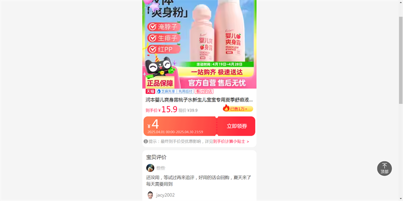 ��Ӥ��ˬ��¶����ˮ����������ר���ļ�����Һ��ˬ��������ˮ�Ż�֤��