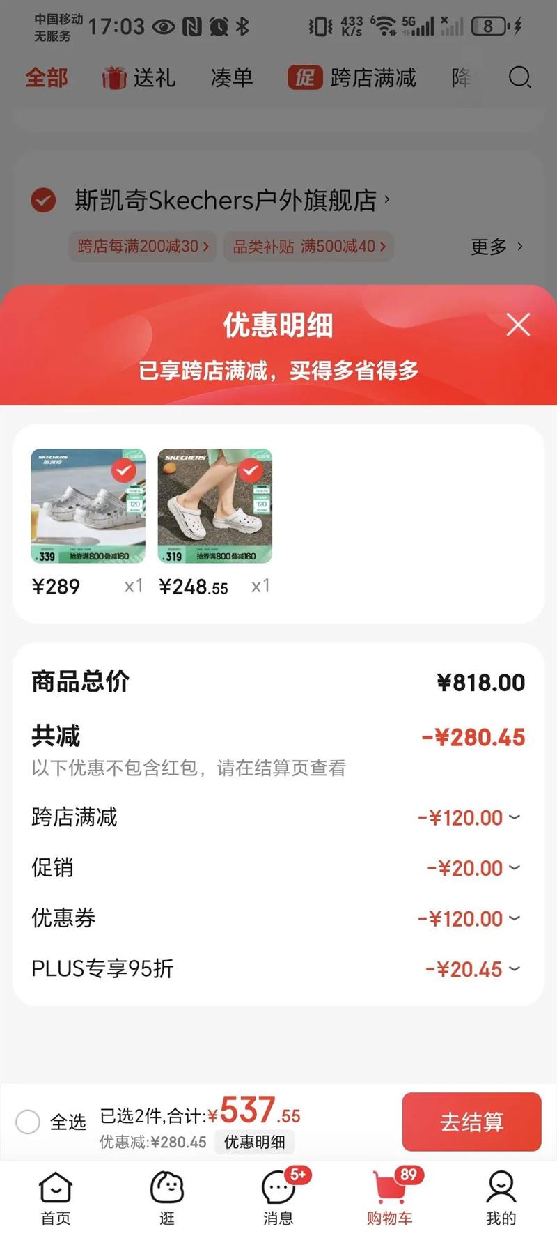 ˹���棨Skechers��ѩ�ⶴ��Ьحɳ̲Ь��ЬŮ����͸����ĥʱ����Ⱦ���аٴ�111259 ��ɫ/��ɫ/WSL 37�Ż�֤��