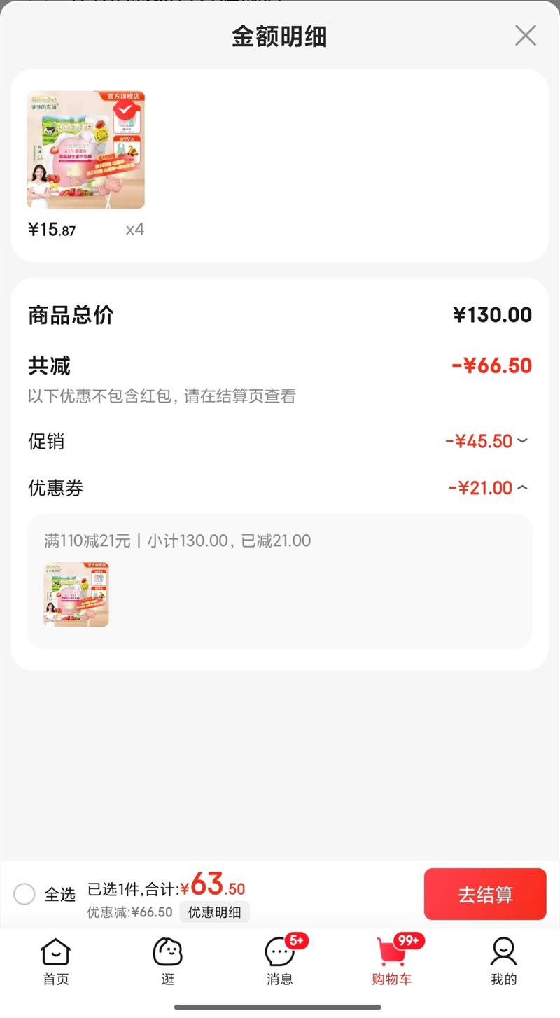 үү��ũ��������ʳ�Ӹ�ţ���  ��������۶�ͯӪ����ʳ�ǹ���� ��ݮ�������߸ư�50g�Ż�֤��