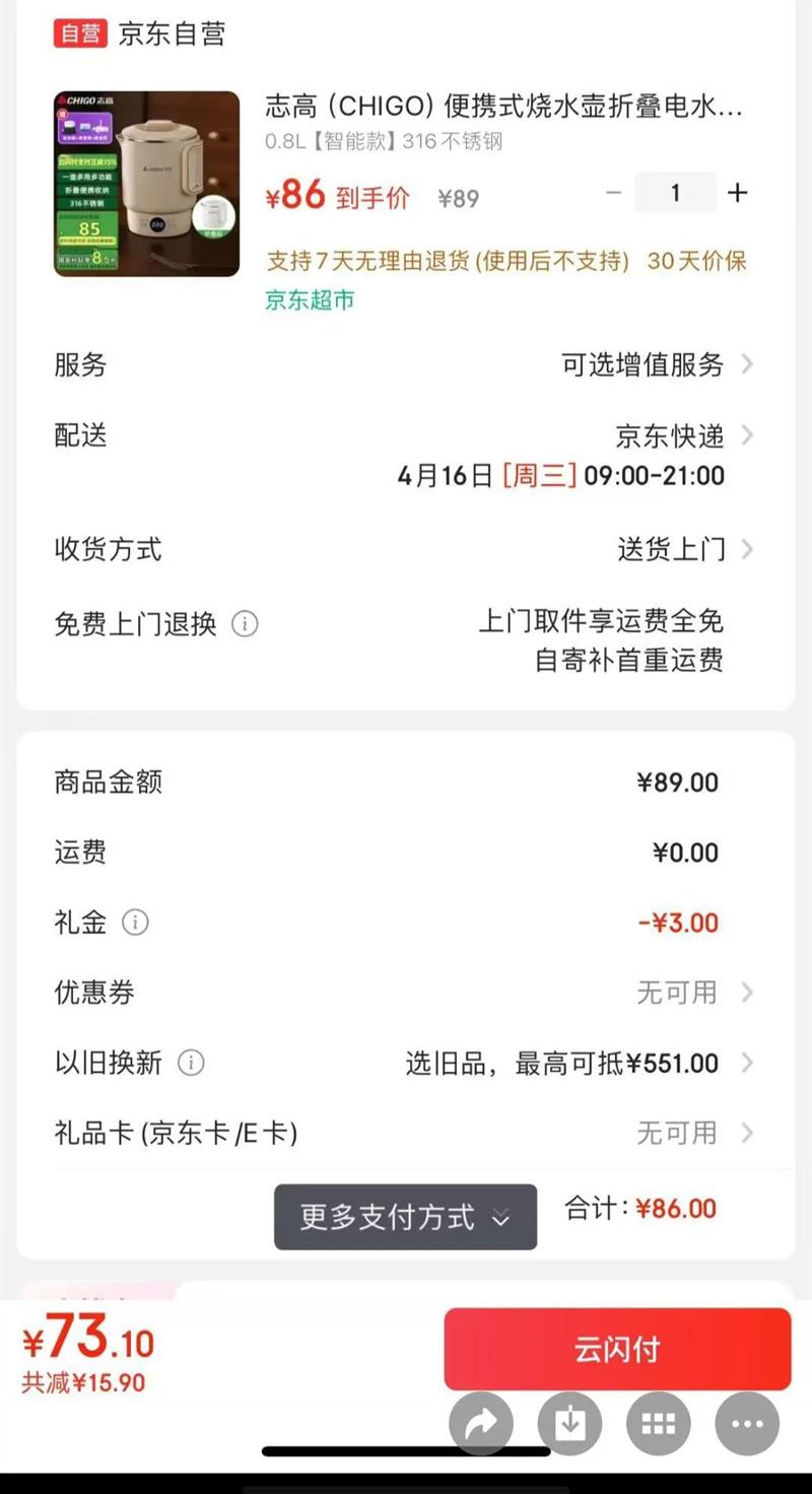 ־�ߣ�CHIGO����Яʽ��ˮ���۵���ˮ��316�������ˮ�� ���м����������̵���ˮ�����ѧ��MC31T18�Ż�֤��