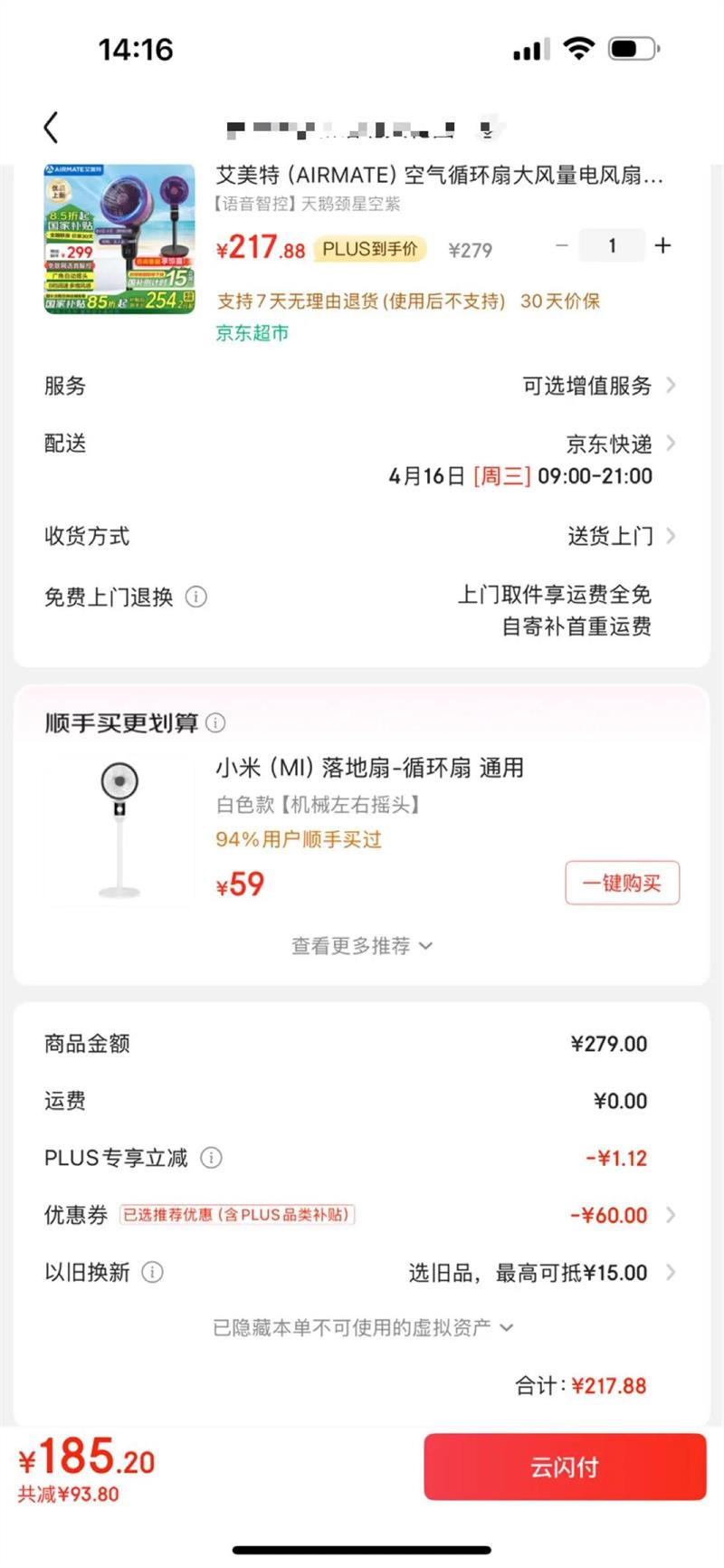 �����أ�AIRMATE������ѭ���ȴ��������ȼ�����������ң�ض�ʱ����ȼӸ߹���Զ���ͷ̨��������޹���������177�Ż�֤��