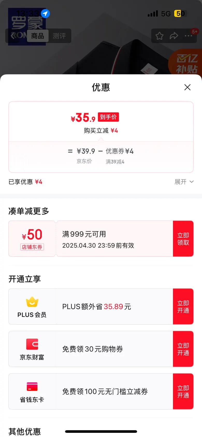 ���ɣ�ROMON�������˿���ж���t����ʿ�ļ��¿������괿ɫ���а���POLO�ְ�װ ��ɫ 185������155-175��Ż�֤��