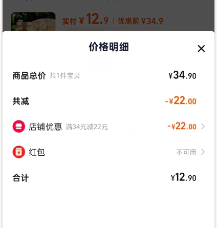 �����������ڳ���ɽ�����Ƭ2ƿ�Ż�֤��