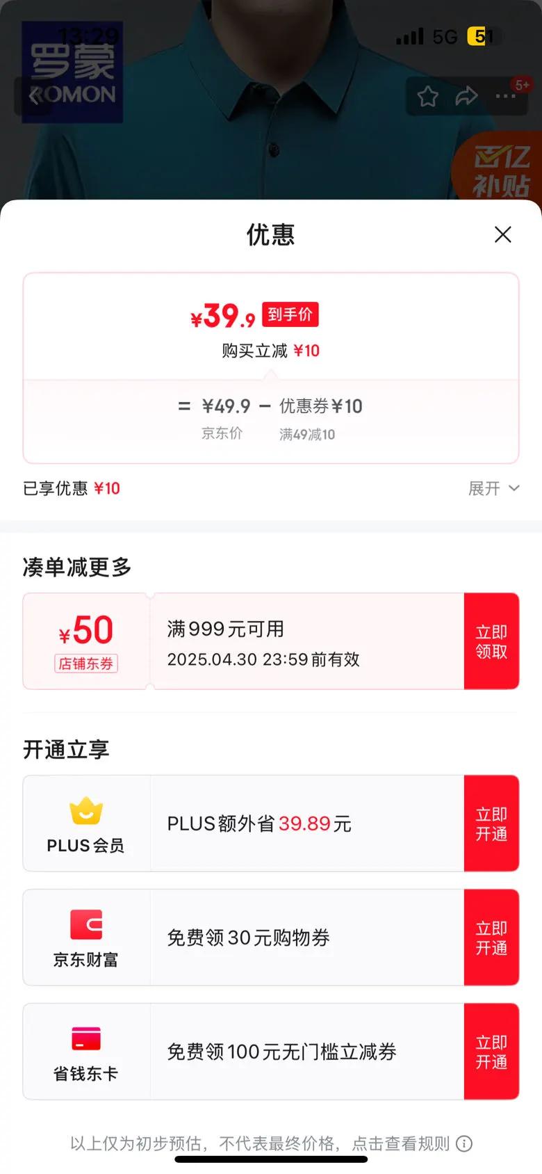 ���ɸߵ������˿�޺۶���t������ʿ�ļ�������������������POLO���� ���� M 170 ���ʺ�125-140��Ż�֤��