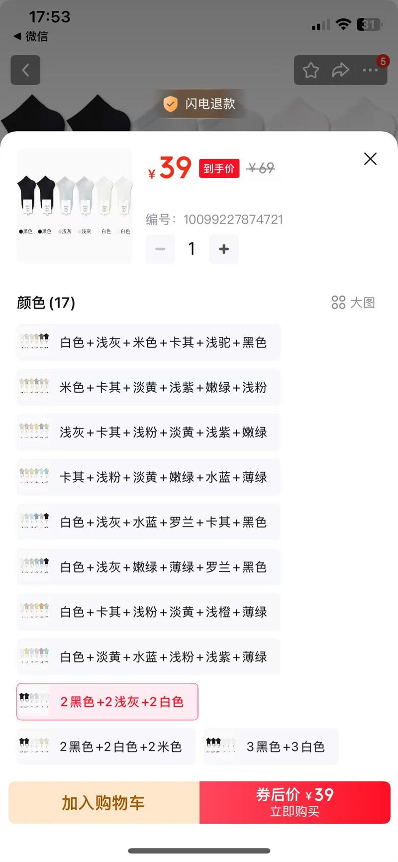 ���� ��������Ů������ി��Ůʿ���� 6˫װ�Ż�֤��