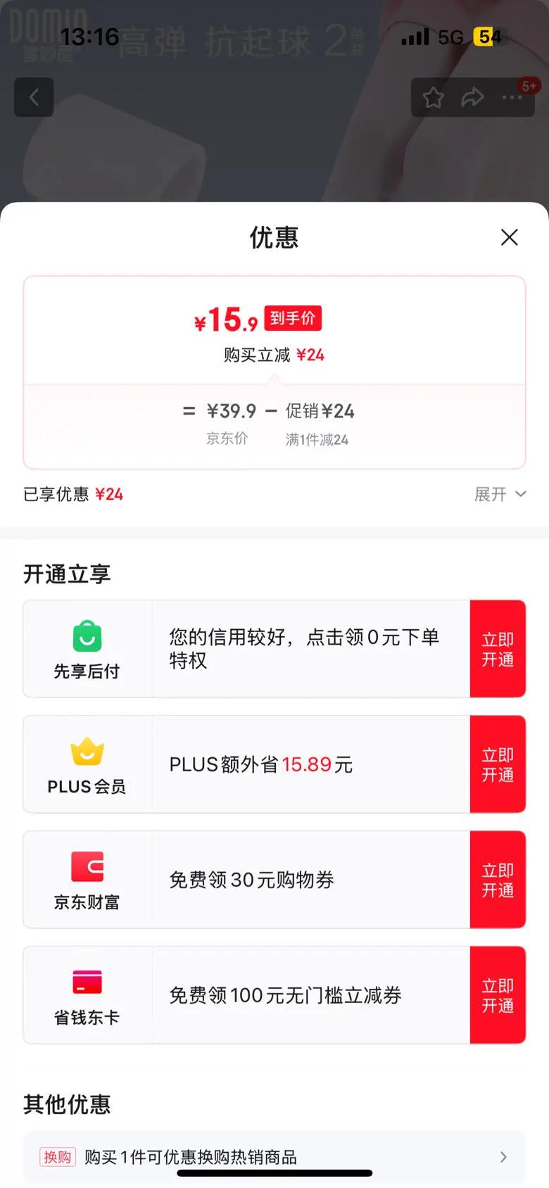 �����ݶ�����Ůͯ�����ഺ���¿����׿���˿���ͯ��ɫ�赸�������� 2˫��ɫ ���ƿ� 60011 ���� S�루�ʺ�105-115cm���Ż�֤��