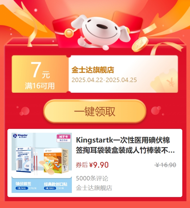 ��ʿ�� һ����ҽ�õ����ǩ50֧ ������100Ƭ�Ż�֤��