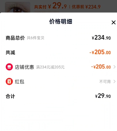 POKIMOKI��ͫ������*6��36Ƭ�Ż�֤��