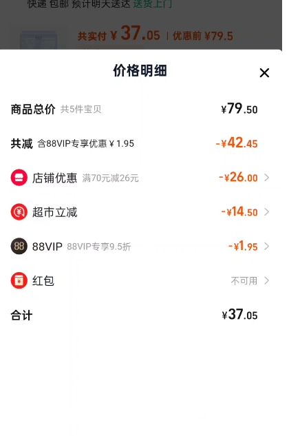 ��ѡ5�� �����������������䡾7.41Ԫ/�����Ż�֤��