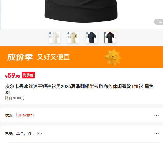 Ƥ��������˿�ٸɶ�������2025�ļ�����������������б���T���� ��ɫ XL�Ż�֤��