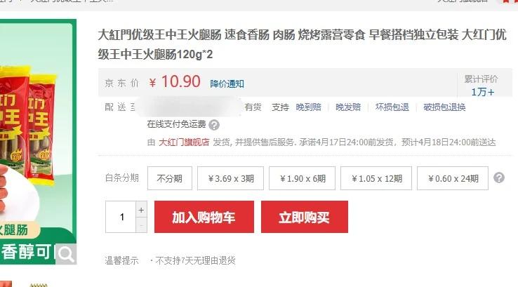 ��?t?T�ż����������ȳ� ��ʳ�㳦 �⳦ �տ�¶Ӫ��ʳ ��ʹ������װ ������ż����������ȳ�120g*2�Ż�֤��