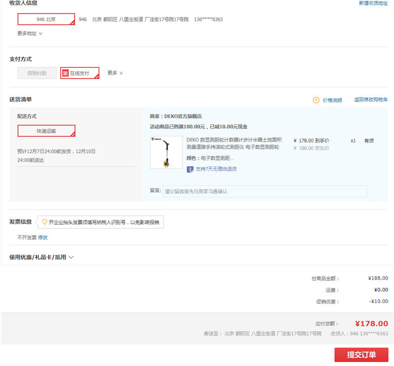 DEKO ���Բ���ּ������Ʋ��������������������·�ֳֹ���ʽ����� �������Բ����(ֱ��318mm)�Ż�֤��