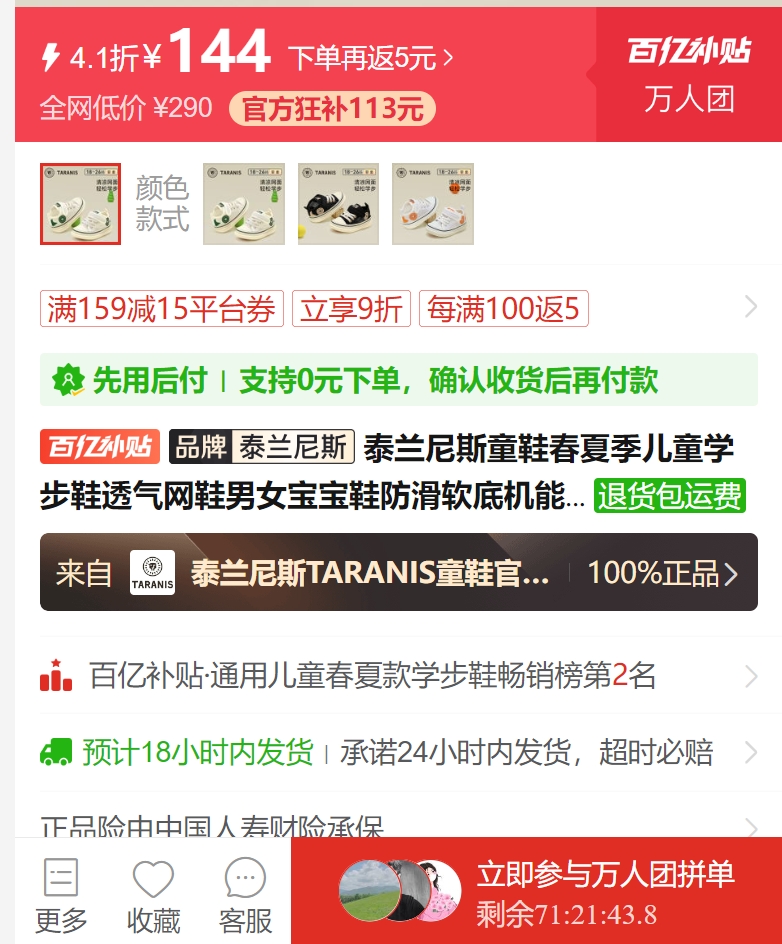 ̩����˹ͯЬ���ļ���ͯѧ��Ь͸����Ь��Ů����Ь�������׻���Ь�Ż�֤��