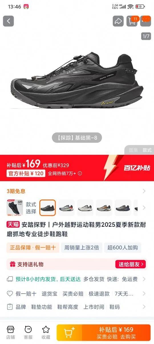 ��̤̽ҰحԽҰ��ЬVIBRAM����Ż�֤��