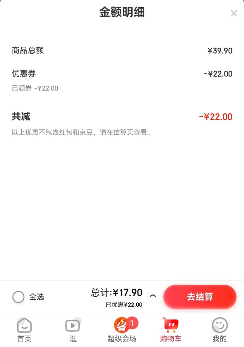 �¿�˹ ǿ���ֵ�Ͳ  ������о/����20Сʱ/���/����Ż�֤��