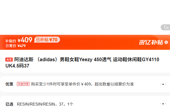 ���ϴ�˹ ��adidas����ЬŮЬYeezy 450͸�� �˶�Ь����ЬGY4110 UK4.5��37�Ż�֤��