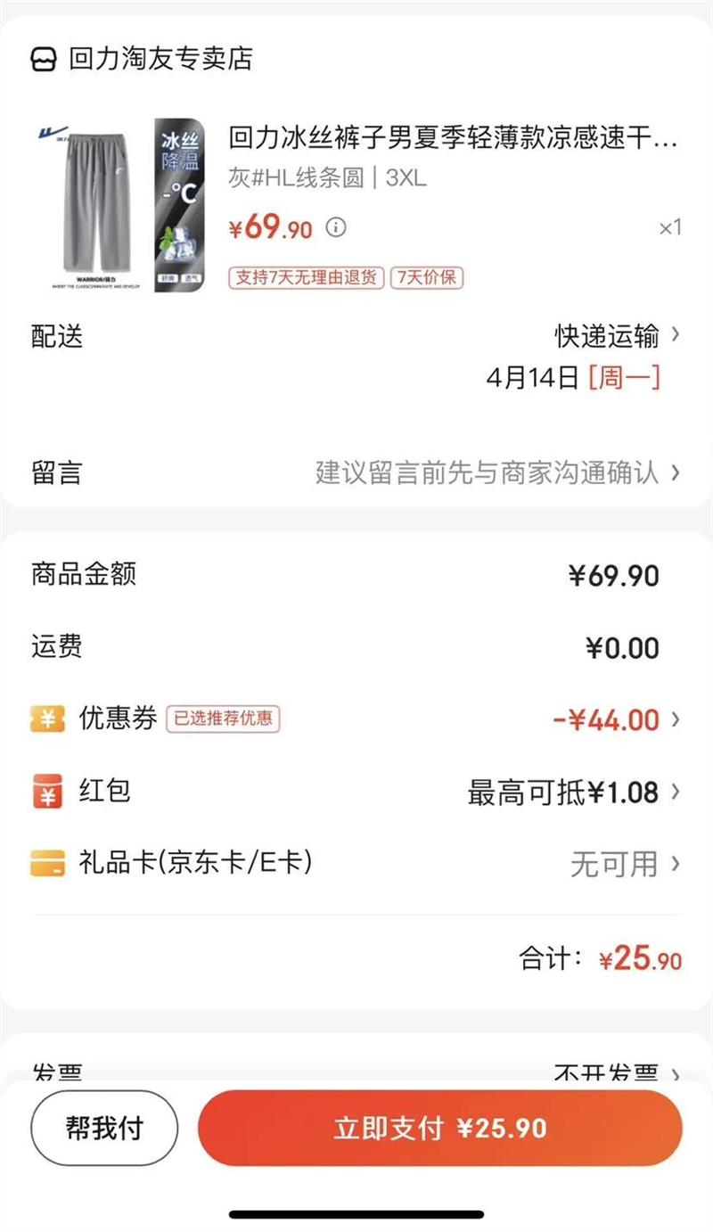 ������˿�������ļ��ᱡ�������ٸ�ֱͲ����ʿ��ɫ͸���յ����� ��#HL����Բ 3XL�Ż�֤��