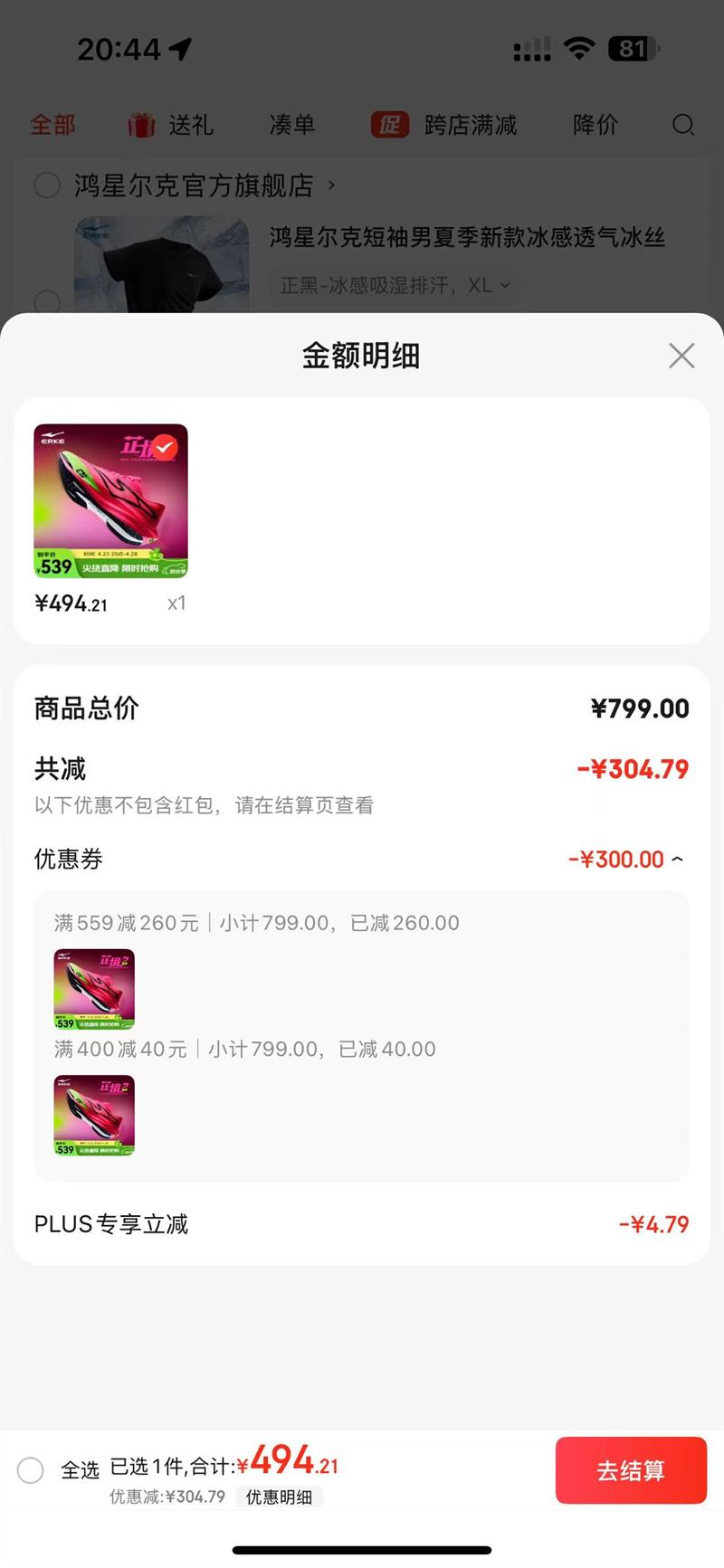 ���Ƕ��� �ƾ�2�� �������ܲ�Ь ȫ��̼��PB������Ь רҵ�����˶�Ь����Ь ���Ļ������Ż�֤��