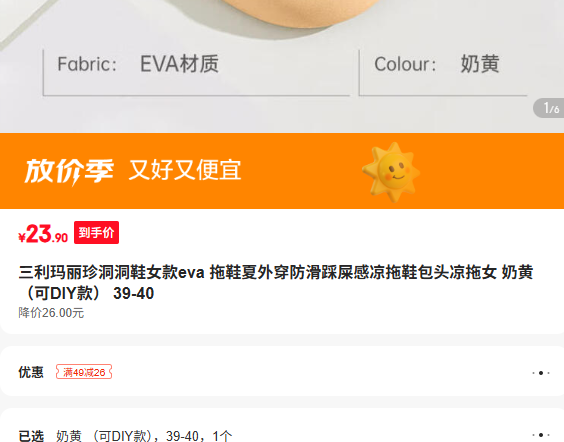 ���������䶴ЬŮ��eva ��Ь���⴩������ʺ������Ь��ͷ����Ů �̻� ����DIY� 39-40�Ż�֤��