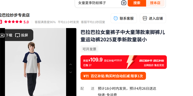 ��������Ůͯƴ�����п��ͯ�����Ż�֤��