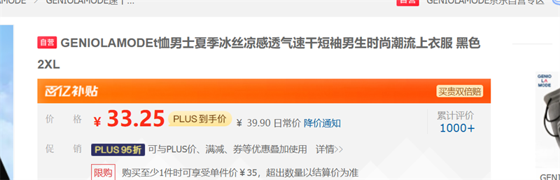 GENIOLAMODEt����ʿ�ļ���˿����͸���ٸɶ�������ʱ�г������·� ��ɫ 2XL�Ż�֤��