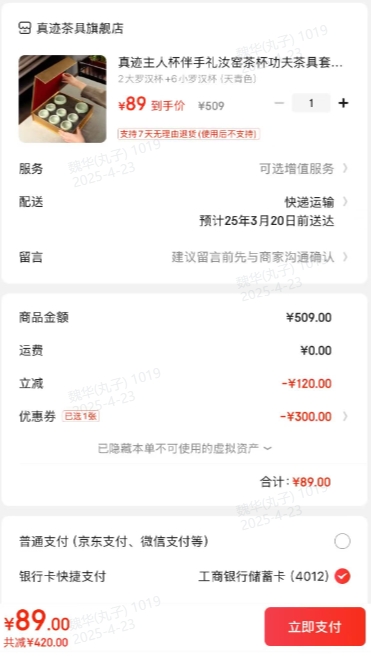 �漣 ���˱��������մɱ���װ 2���޺��� 6С�޺���������ɫ���Ż�֤��