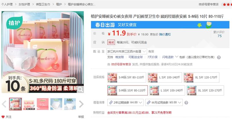 ֲ�� �������������� ���辭��ҹ���� S-M�� 10Ƭ�Ż�֤��