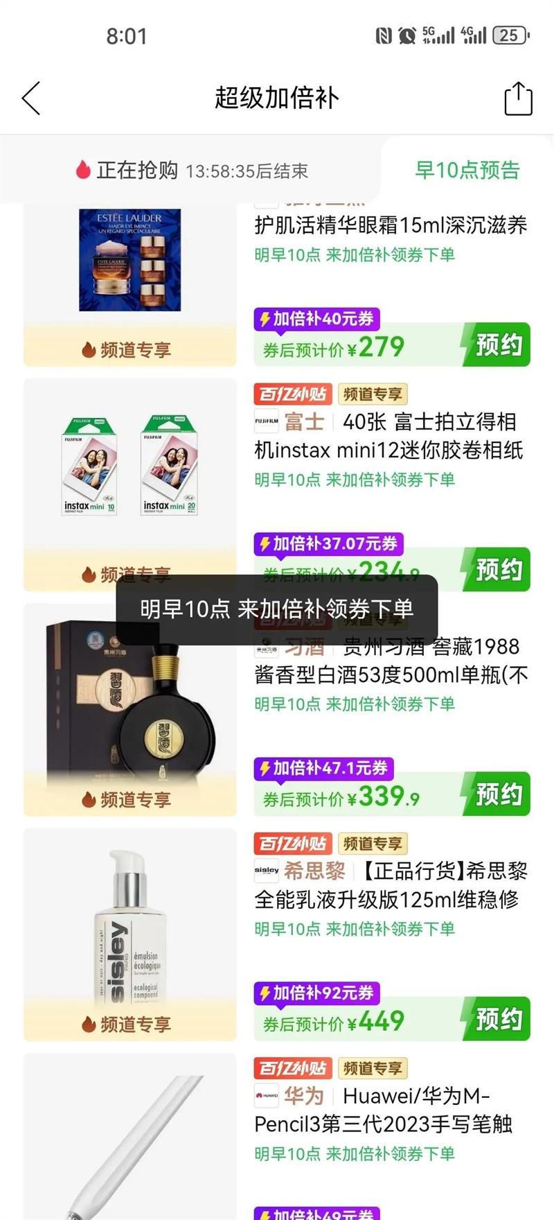 ����ϰ�� �Ѳ�1988�����Ͱ׾�53��500ml��ƿ(���������)�Ż�֤��