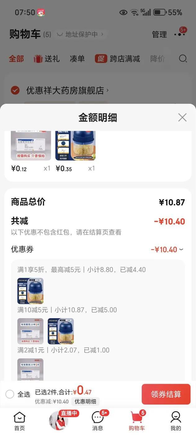 twihdh���൷�����������綯����������ĩ������С�����������ؽ����������������ڻ���������������� �������Ҷ�� ����ר�á�PP���� 0.26L�Ż�֤��