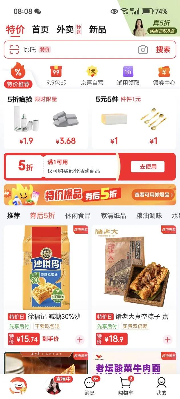 twihdh���൷�����������綯����������ĩ������С�����������ؽ����������������ڻ���������������� �������Ҷ�� ����ר�á�PP���� 0.26L�Ż�֤��