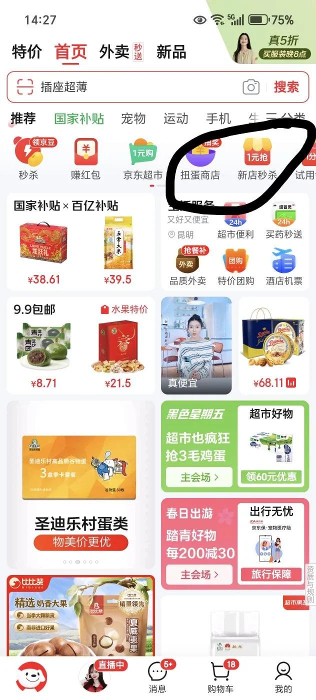 twihdh���൷�����������綯����������ĩ������С�����������ؽ����������������ڻ���������������� �������Ҷ�� ����ר�á�PP���� 0.26L�Ż�֤��