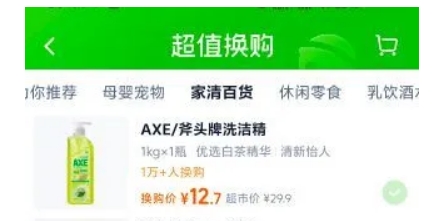 AXE ��ͷ �͸̰ײ軤��ϴ�ྫ 1kg*1ƿ�Ż�֤��