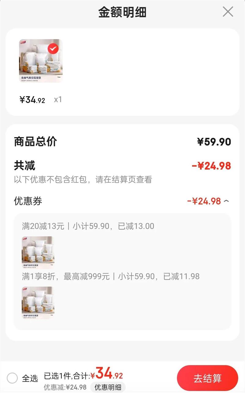 ̫�� ������ɴ�����ޱ����޷��������ѹ�����ޱ��·����������� ��7���ס�2�ش�����5�������Ż�֤��