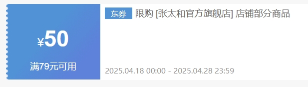 ��̫�� ��Ƥ��˿80g*3���Ż�֤��