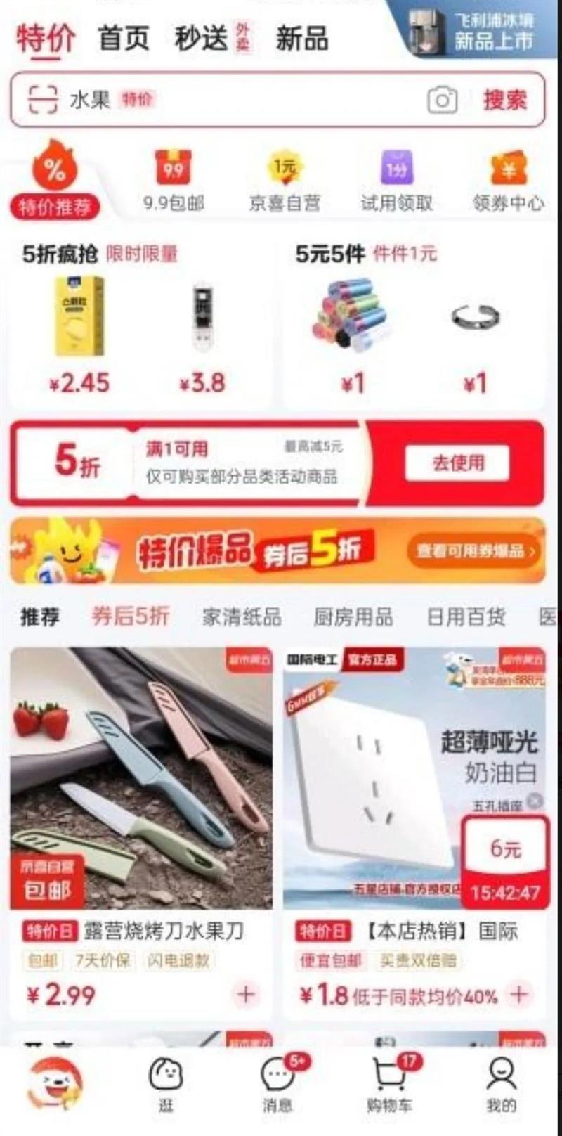 ��Ҷ��75%ҽ�þƾ�����Һ�Ҵ����þƾ���������ˮƤ����Ʒ 75%�ƾ�500ml�Ż�֤��