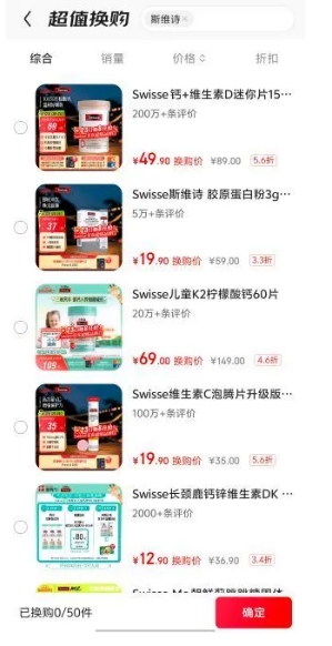 Swisse ˹άʫ �� ά����D����Ƭ 150Ƭ ��������Ż�֤��