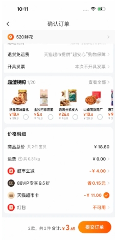 ��¡��Խݮ�決ԭ�Ϲ���140g�Ż�֤��