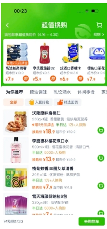 ��¡��Խݮ�決ԭ�Ϲ���140g�Ż�֤��