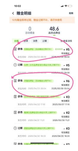 ��¡��Խݮ�決ԭ�Ϲ���140g�Ż�֤��