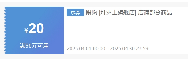 ����ʿ �¹��ݶ����ҩ5g*2�Ż�֤��