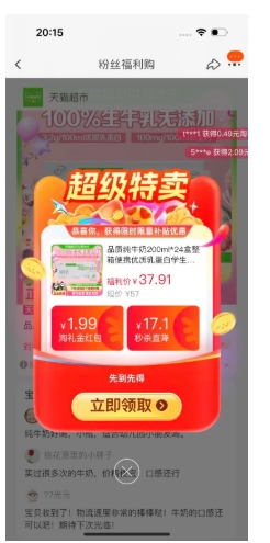 ���� Ʒ�ʴ�ţ��200ml24���Ż�֤��