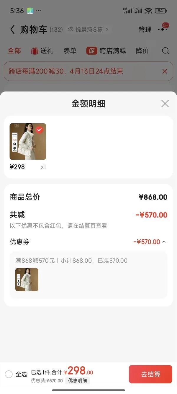 ����С���Ӷ̿��Ѽ�����޷�Ů����������ᱡ������ů������ �װ�ɫ M�Ż�֤��