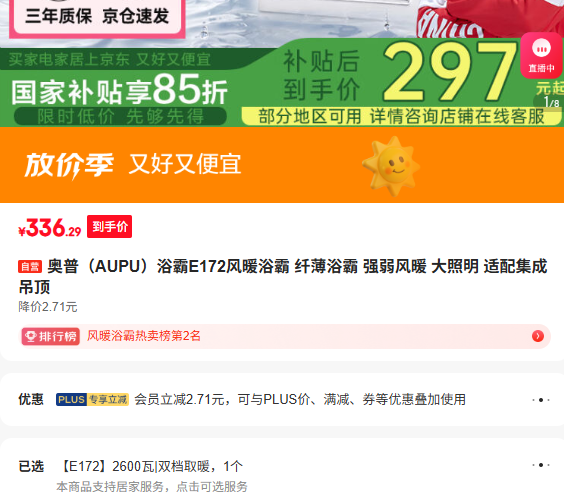 ���գ�AUPU��ԡ��E172��ůԡ�� �˱�ԡ�� ǿ����ů ������ ���伯�ɵ����Ż�֤��