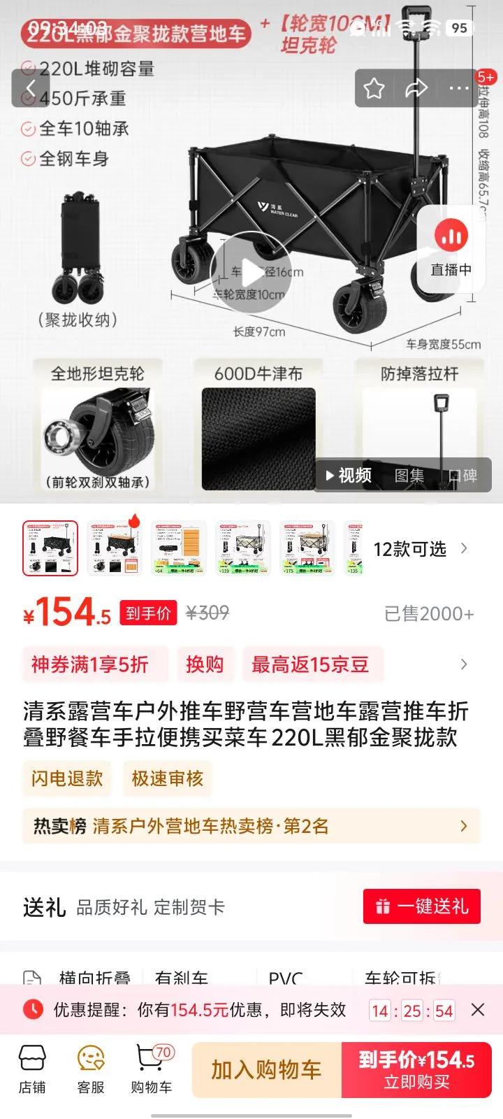 ��ϵ¶Ӫ�������Ƴ�ҰӪ��Ӫ�س�¶Ӫ�Ƴ��۵�Ұ�ͳ�������Я��˳� 220L�������£���Ż�֤��