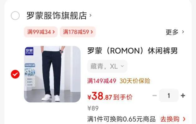 ���ɣ�ROMON�����п����ļ�����ʱ�����б�˿��ʿ�ɽ����˶�ֱͲ������ ���� XL�Ż�֤��