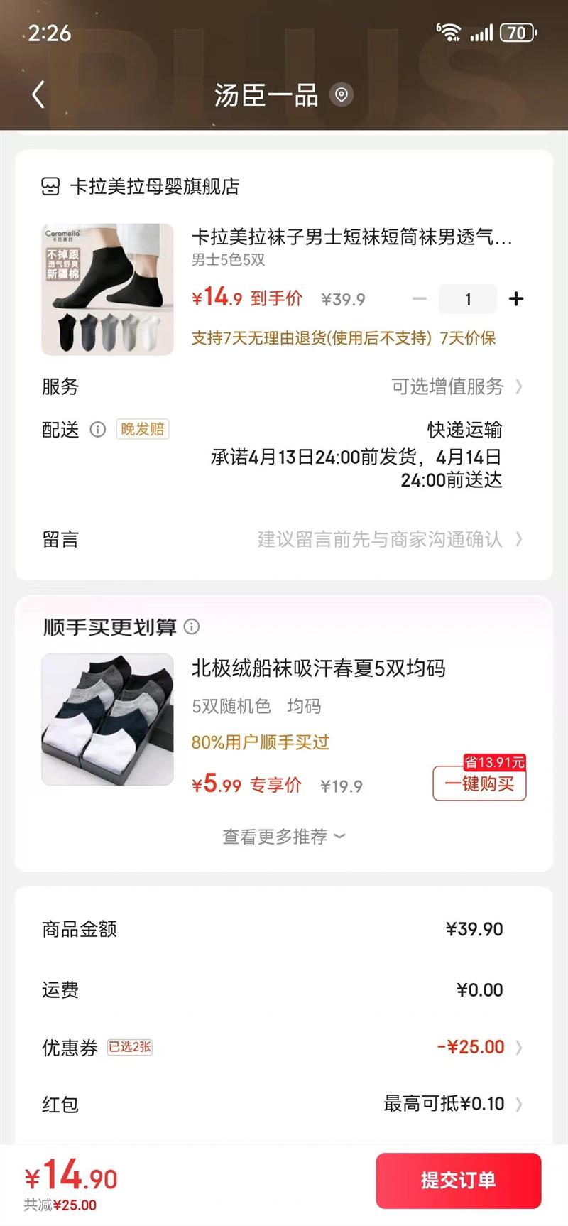 ��������������ʿ�����Ͳ����͸�����������˶���Ů����������Ů�������� ��ʿ5ɫ5˫�Ż�֤��