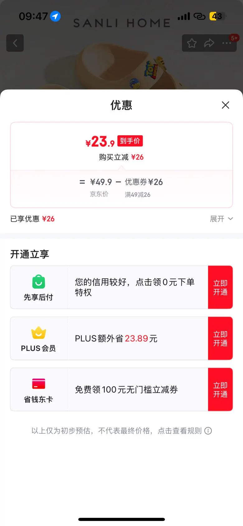 ���������䶴��ЬŮ��eva ��Ь���⴩������ʺ������Ь��ͷ����Ů �̻� ����DIY� 35-36�Ż�֤��